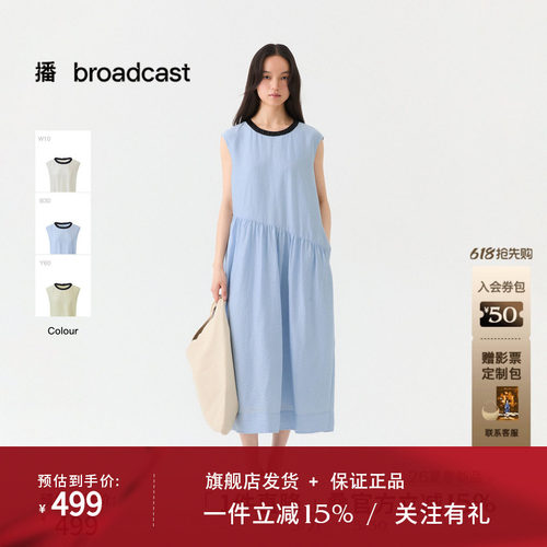 播法式度假风无袖连衣裙女26夏季新款撞色圆领裙子DDT2LD5663