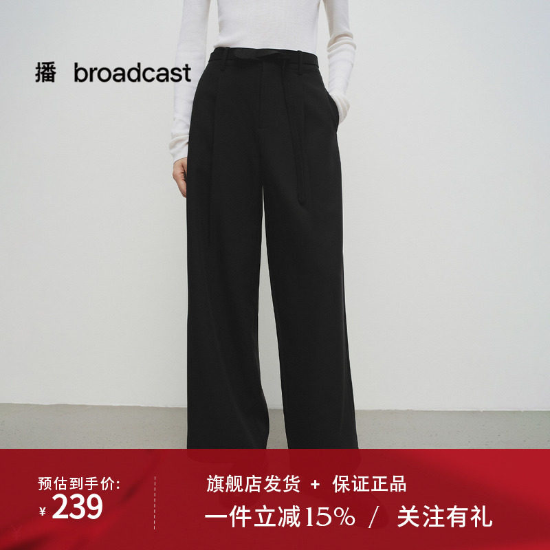 播商场同款宽松阔腿西装裤女25春秋新款轻职场休闲裤BDS1KD1493