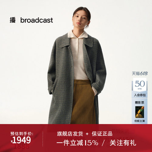播商场同款超长款格纹牛角扣羊毛呢宽松外套女冬新款BDS4AD3876