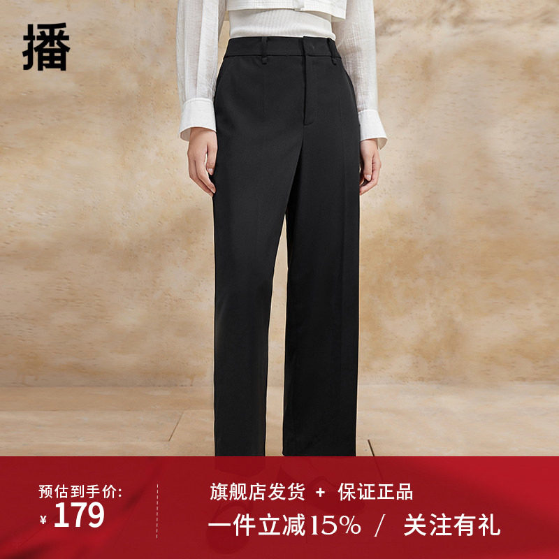 播黑色西装裤女商场同款夏季新款通勤简约时尚显瘦长裤BDR2KD1028