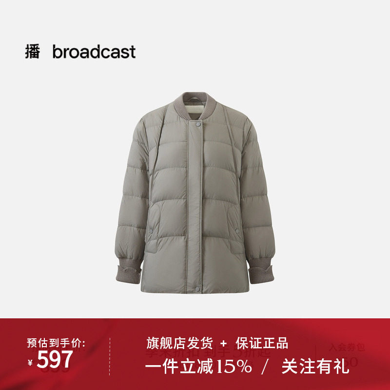 播26秋冬新品宽松H型棒球领短款羽绒服女保暖外套DDT1RD5519