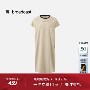 DY播甜酷休闲风短袖连衣裙DDT2LD5732