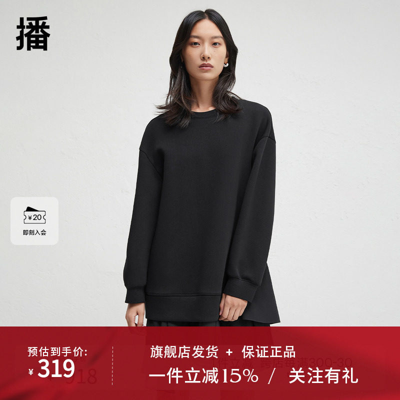 播商场同款黑不规则拼接卫衣裙女24秋新款短款圆领裙子BDR3LD1769