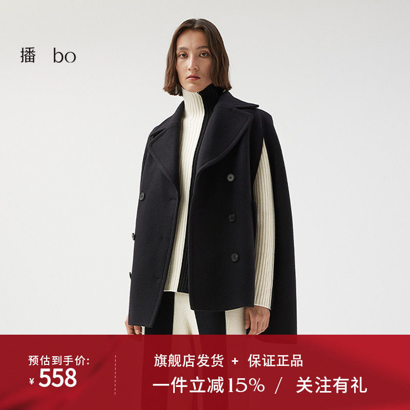 播黑标高端系列羊毛大衣披风女商场同款短款设计感外套BDQ4AD0605