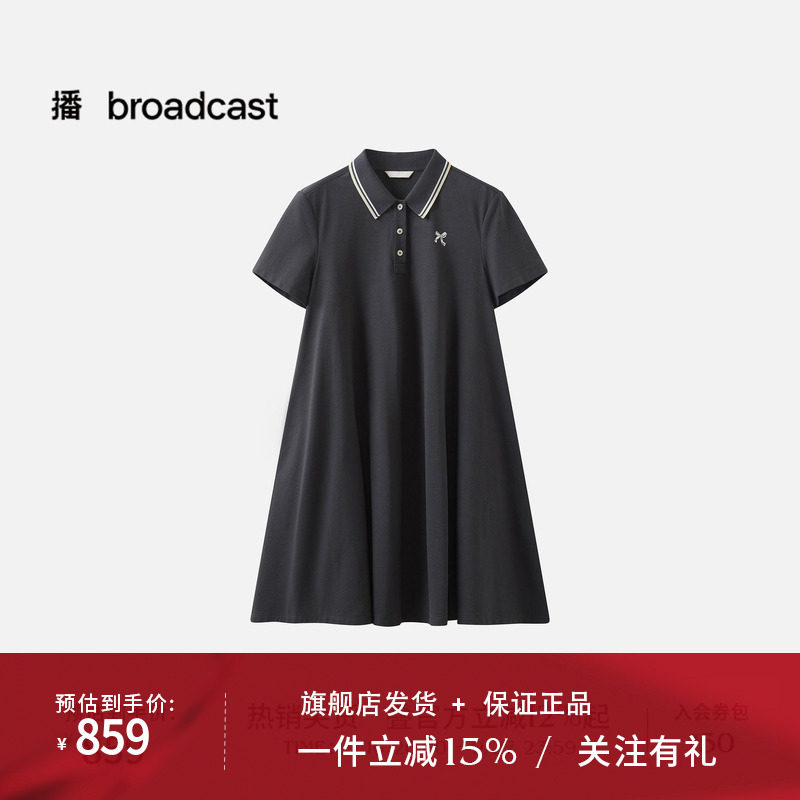 【商场同款】播26夏新品A字短袖连衣裙女宽松裙子BDT2LD1750
