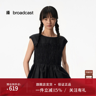 【商场同款】播26夏新品A字无袖衬衫女圆领轻薄上衣BDT2HD2902