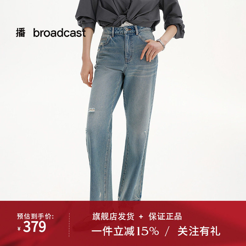 播商场同款破洞水洗牛仔裤女25夏季新款时髦法棍裤BDS2KD2674