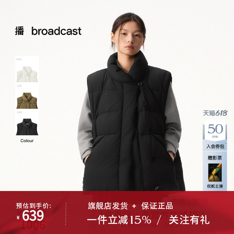 播商场同款黑色两面穿羽绒马甲女秋冬新款宽松外套BDS4MD3601