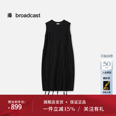 播商场同款宽松无袖针织连衣裙女秋冬新款内搭裙子BDS4LD3717