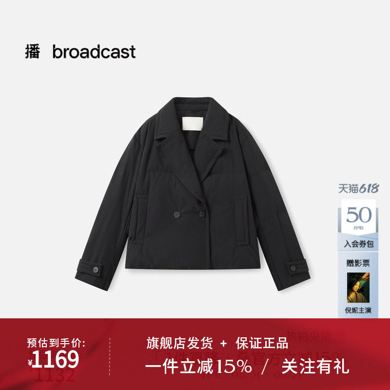 播商场同款简约大气西装领羽绒服外套女秋冬新款BDS4RD3615
