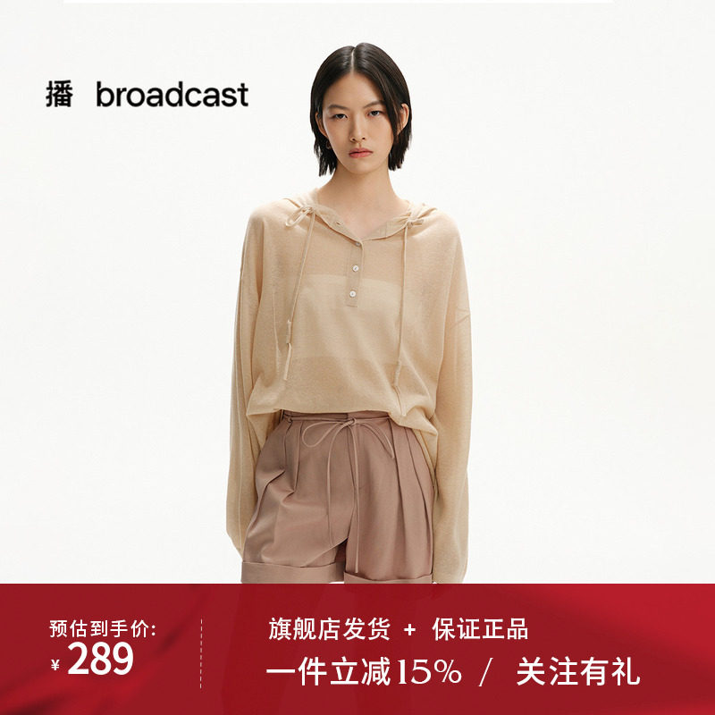 播松弛感宽松针织衫外套女25春夏新款慵懒风长袖罩衫DDS2SD5103