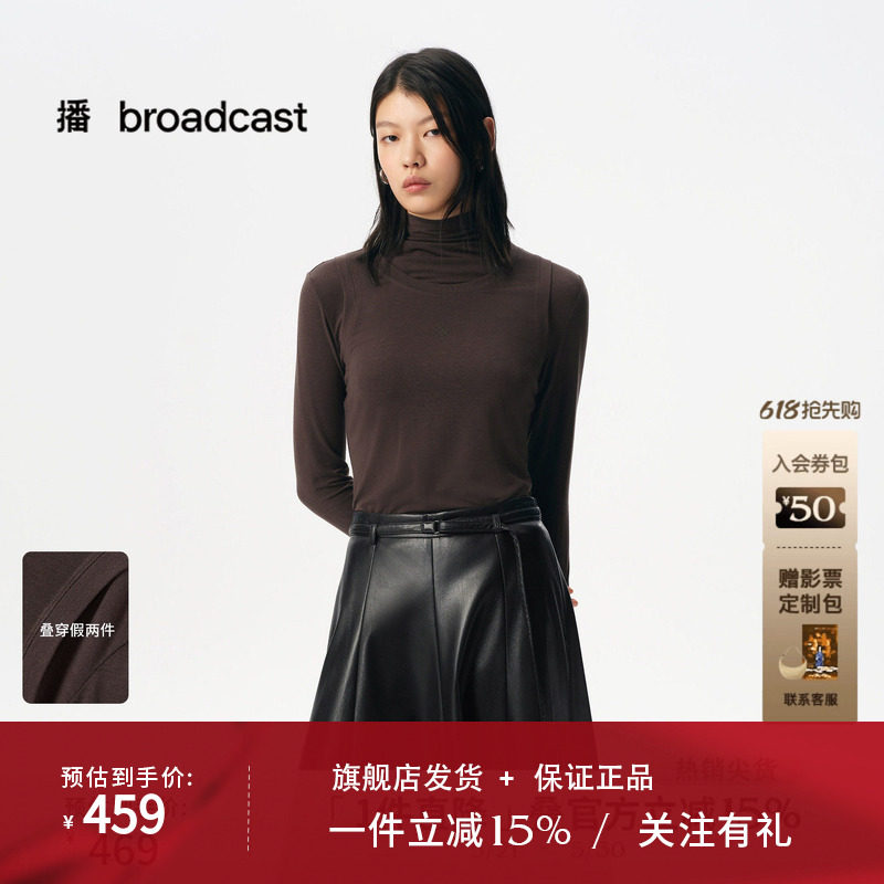 播商场同款假两件圆领T恤女春秋黑色气质长袖上衣BDS3YD3011