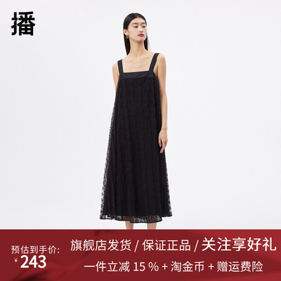 播2023夏倪妮明星同款商场同款不同肌理拼接连衣裙女BDQ2LD1351