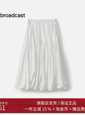 播商场同款白色花苞半身裙女25夏季新款浪漫气质裙子BDS2BD2535