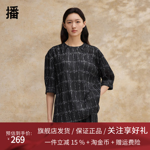 播优雅法式印花衬衫女夏季设计感休闲宽松短袖DDR2HD5584