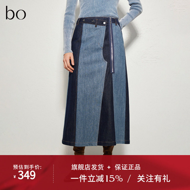播商场同款黑标系列拼接开叉牛仔半裙女24秋裙子BDR3BD2238