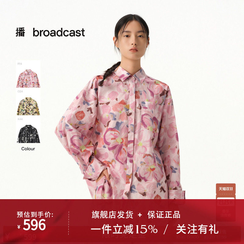 【商场同款】【蜡象鸢尾花】播春秋复古印花设计衬衫BDT1CD1374