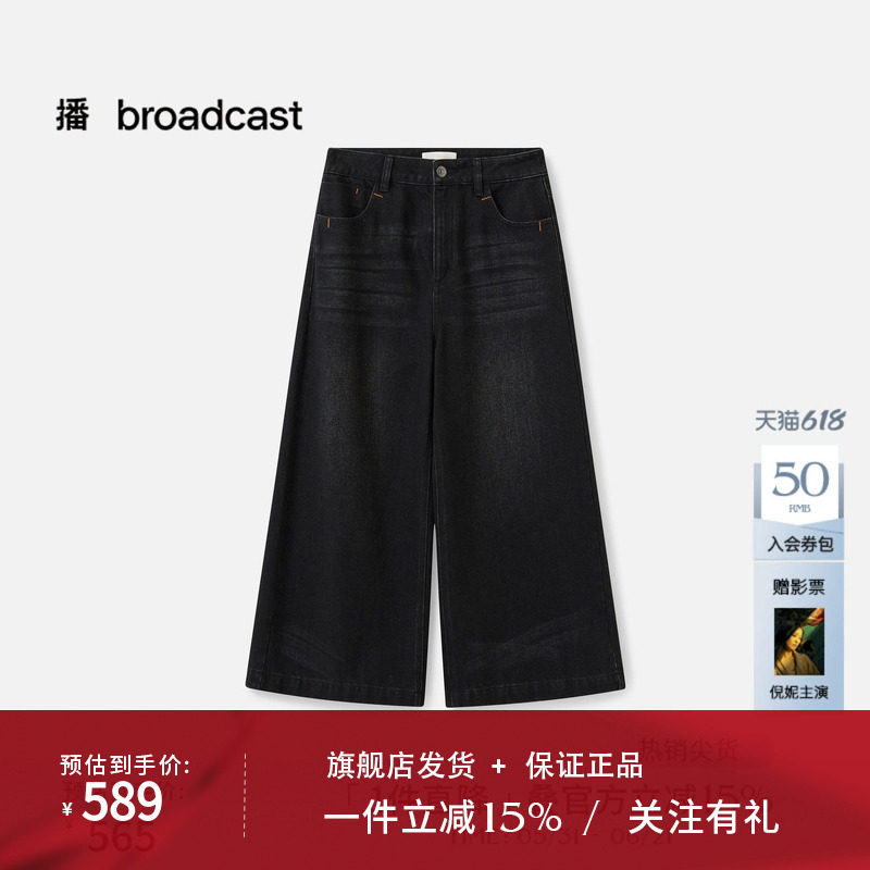播商场同款宽松直筒阔腿休闲裤女秋冬新款复古裤子BDS4KD3651