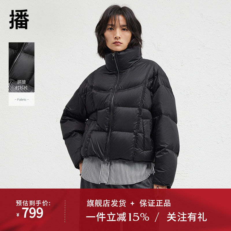 播商场同款半高领短款羽绒服女24冬新款宽松保暖外套BDR4RD4102