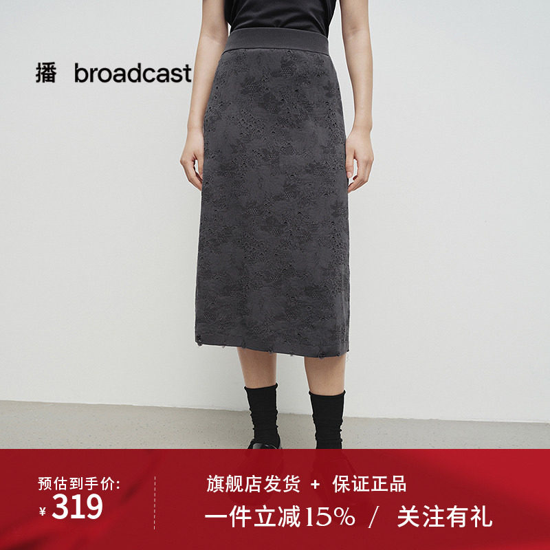 播商场同款针织提花半身裙女25春秋新款灰色直筒裙子BDS1BD1255