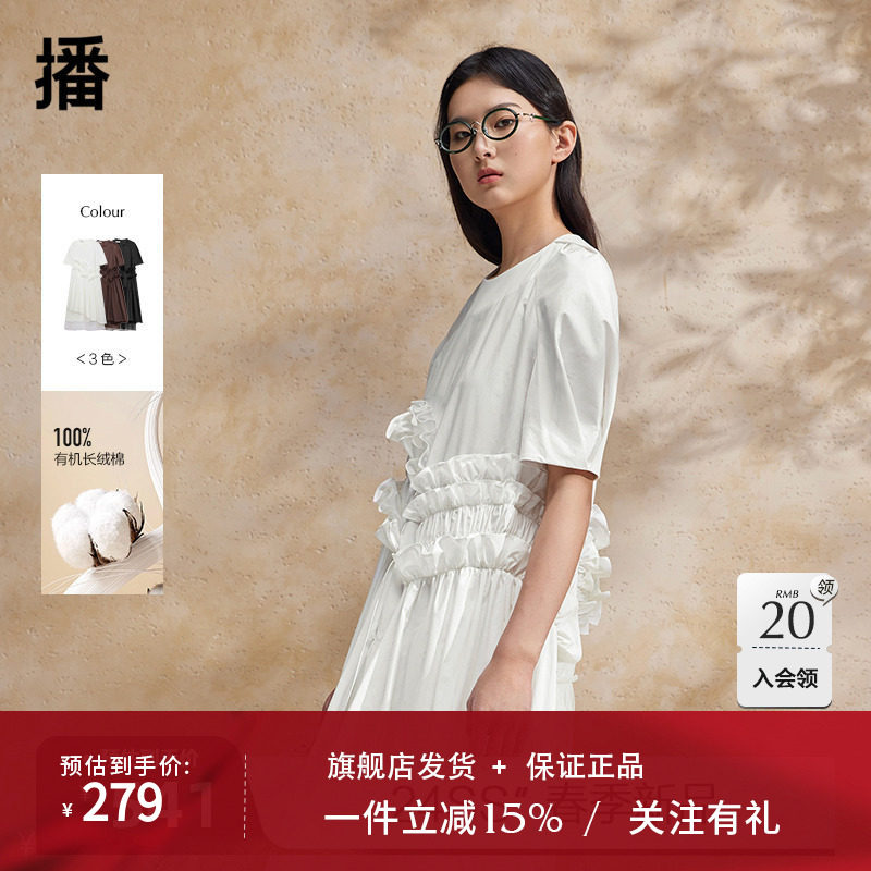 播法式连衣裙女2024春夏新款设计拼接优雅长裙茶歇纱裙DDR2LD5667