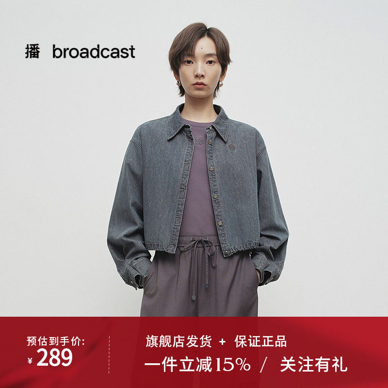 播商场同款水洗牛仔衬衫女25春新款显瘦短款休闲外套BDS1CD1417