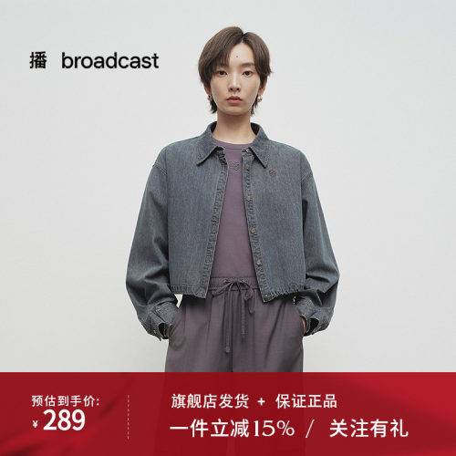 播商场同款水洗牛仔衬衫女25春新款显瘦短款休闲外套BDS1CD1417