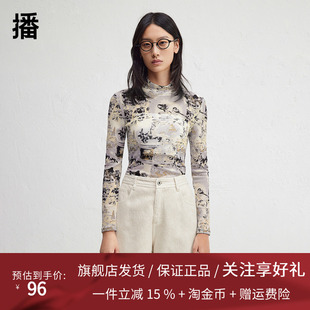 播商场同款复古印花半高领T恤女24秋冬新款修身打底衫BDR4YD3998