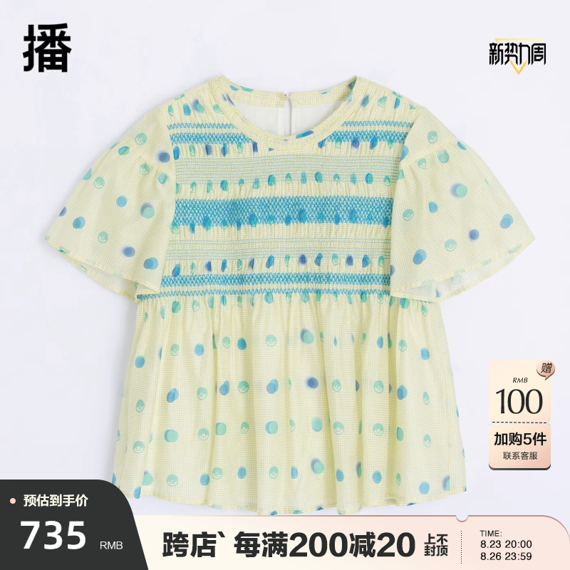 播2023夏商场同款彩色花式打揽波点与宝可梦花式上衣女BDQ2HD1423