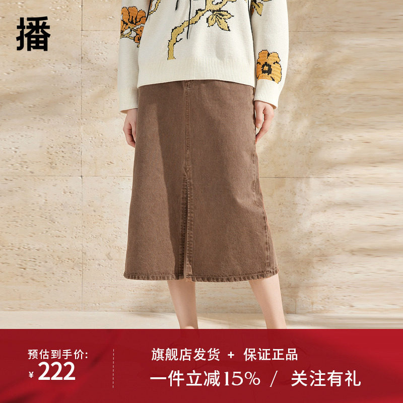 播开衩半身裙女商场同款2024新款小个子复古a字牛仔裙BDR1BD0179