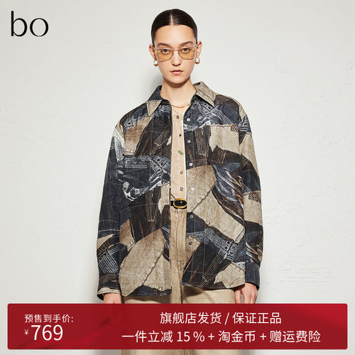 【桑蚕丝】播商场同款正品系列24秋新轻薄棉服外套女BDR3PD2030