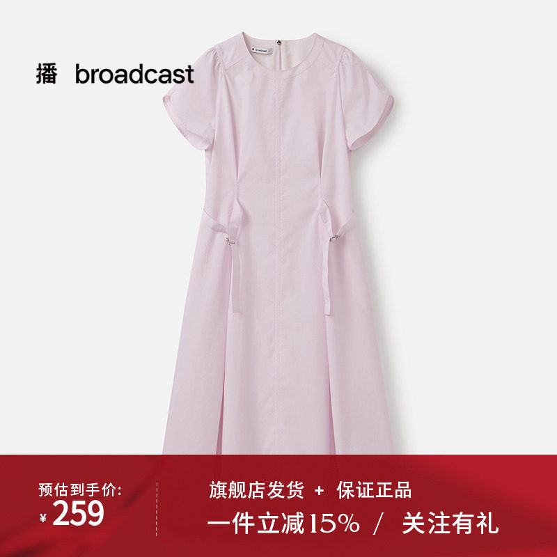 播冷淡系淡人短袖连衣裙女25夏季新款收腰漂亮气质裙子DDS2LD5907