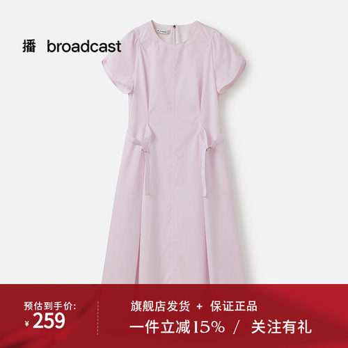 播冷淡系淡人短袖连衣裙女25夏季新款收腰漂亮气质裙子DDS2LD5907