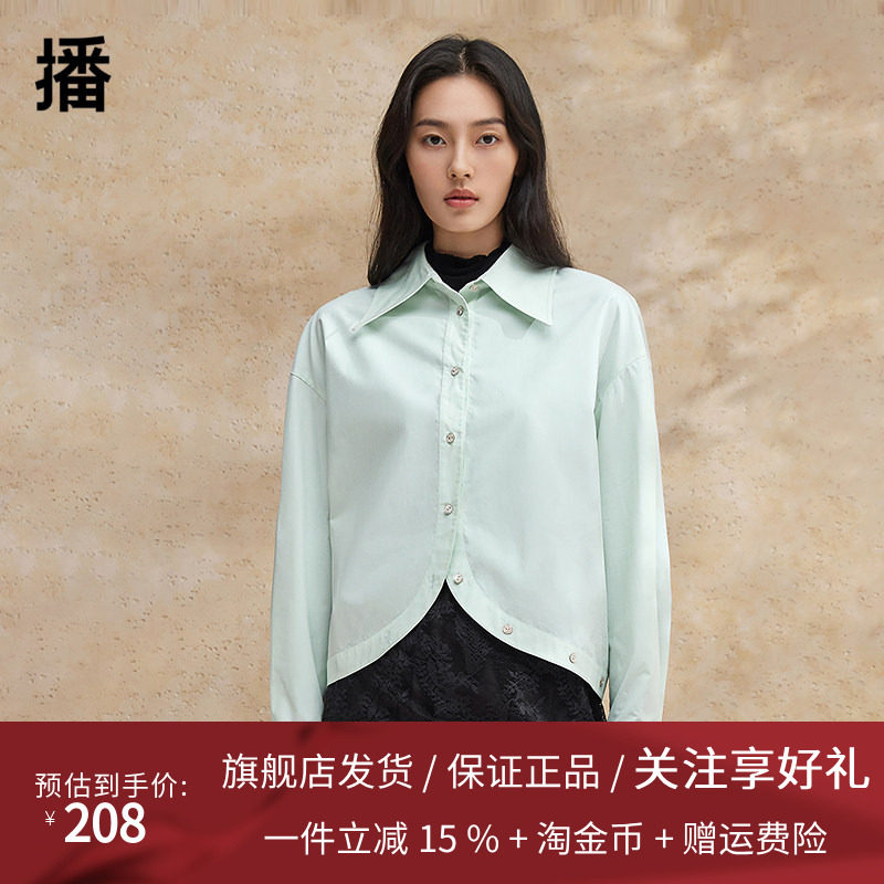 播法式衬衫女商场同款2024夏季新款气质通勤长袖上衣BDR2CD1544