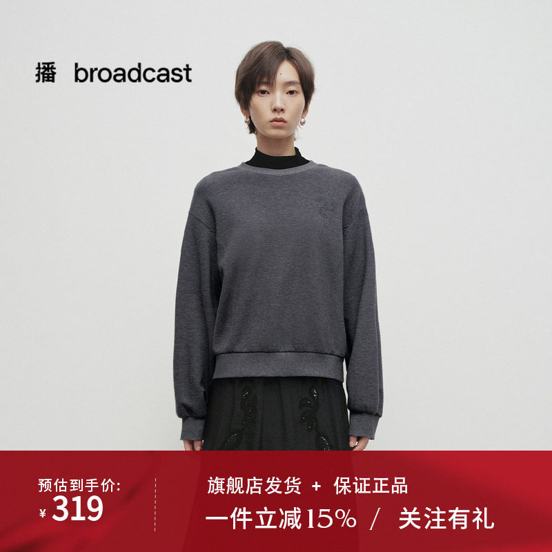 播商场同款灰色慵懒圆领卫衣女25春季新款宽松美式上衣BDS1VD1563