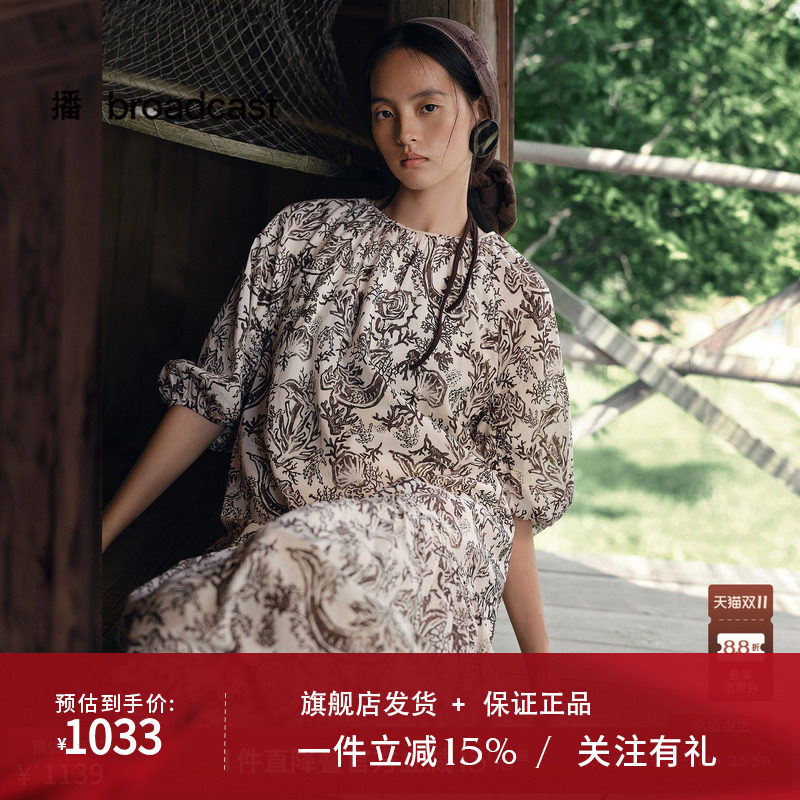 【商场同款】播26夏新品灯笼袖连衣裙女度假风印花裙子BDT2LD1569