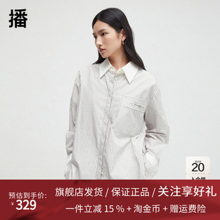 新款 新中式 播2024秋季 女休闲宽松衬衣DDR3CD5003 盘扣条纹衬衫