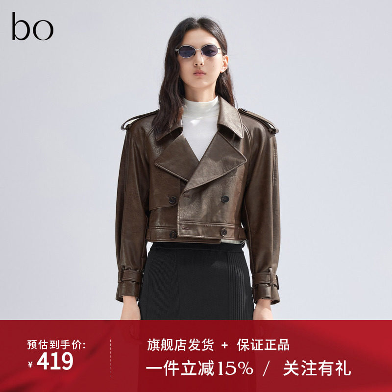播黑标系列美拉德机车皮衣女商场同款复古短外套BDR1WD2411