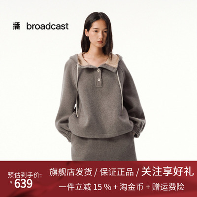 【羊毛】播连帽休闲毛呢卫衣女秋冬宽松时髦外套DDS4WD5117