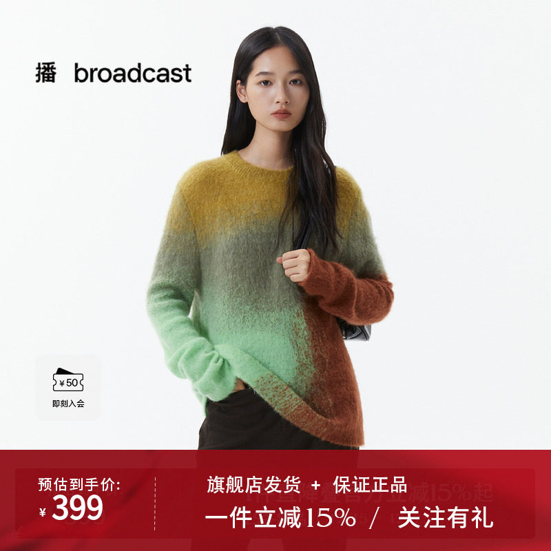 播复古渐变圆领针织衫女2025冬季新款宽松休闲毛衣DDS4SD5208