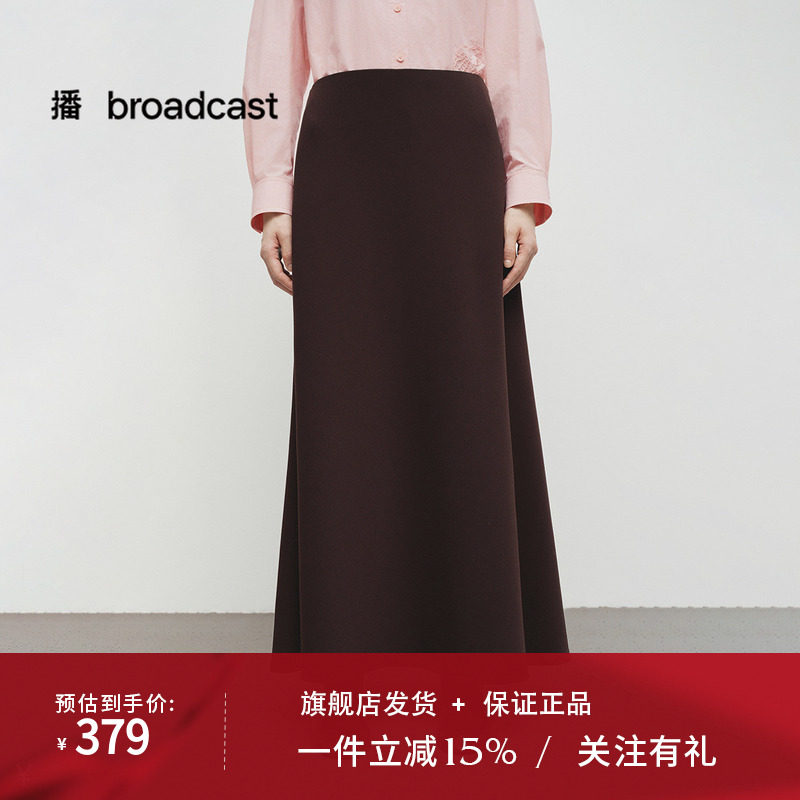 播商场同款简约垂感半身裙女25春秋新款气质长款小黑裙BDS1BD1190