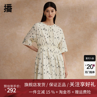 播腰部捏褶收腰连衣裙2024新款女夏季印花中长款裙子DDR2LD5790