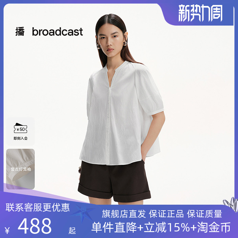 播商场同款新中式气质白衬衫女25夏季新款短袖衬衣BDS2CD2463