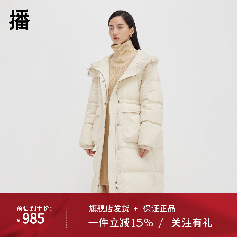 播中长款宽松白鸭绒羽绒服女24冬新款休闲保暖外套DDS1RD3008