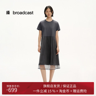 法式 播商场同款 新款 连衣裙女25夏季 裙子BDS2LD2286 网纱拼接短袖