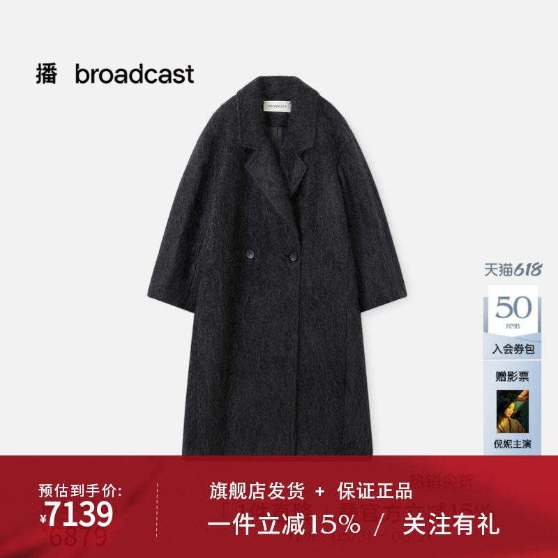【100%羊绒】播商场同款垂感中长款毛呢外套女冬新款BDS4AD3621