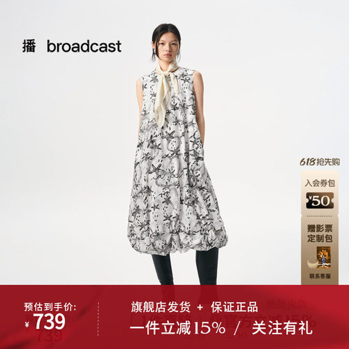 播商场同款浪漫度假风无袖连衣裙女秋新款花苞裙BDS3LD4669