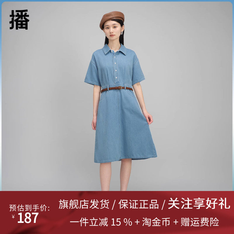 播2023夏季新款落肩袖腰带装饰对称口袋翻领连衣裙女DDQ3LD5053