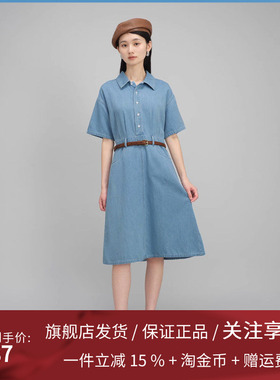 播2023夏季新款落肩袖腰带装饰对称口袋翻领连衣裙女DDQ3LD5053