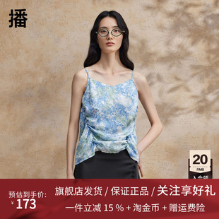 播晕染印花吊带衫女商场同款夏季新款时尚气质别致上衣BDR2DD1055